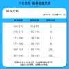 رجل يرتدي بنطلون الجينز ذو الأرجل الرقيقة في صيف 2024. Item Picture